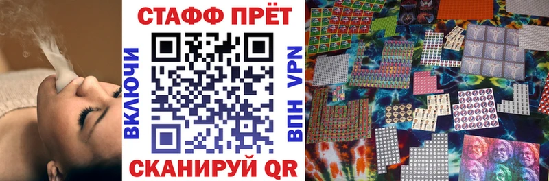 Магазин наркотиков Котельники Alpha-PVP  Мефедрон  МАРИХУАНА  Кокаин 