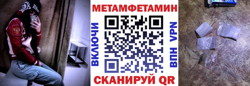 купить наркотик  Котельники  Амфетамин 98% 