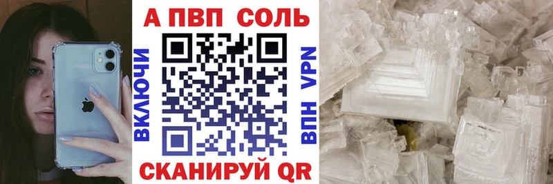 Alpha PVP СК КРИС  цены наркотик  Котельники 