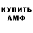 Амфетамин VHQ Jessy Drum