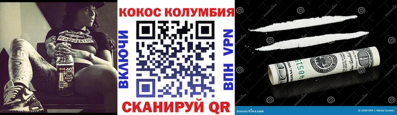 наркошоп  Котельники  Кокаин Columbia 