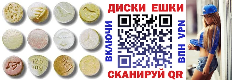 ЭКСТАЗИ Punisher  blacksprut рабочий сайт  Котельники 