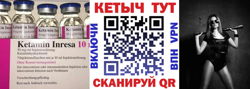 КЕТАМИН VHQ  Котельники 