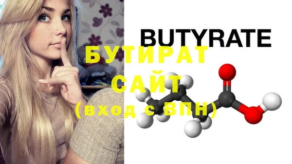 герыч Бугульма