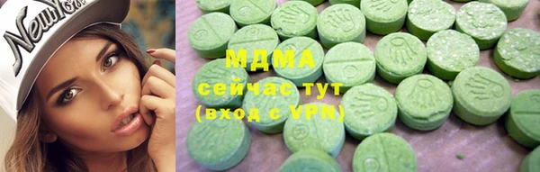 амфетамин Бородино