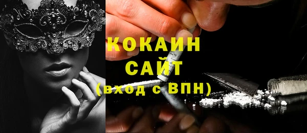 МДМА Бронницы