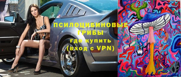 амфетамин Бородино