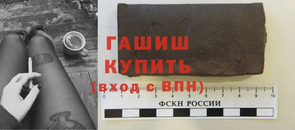 герыч Бугульма