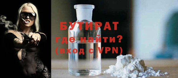 МДМА Бронницы