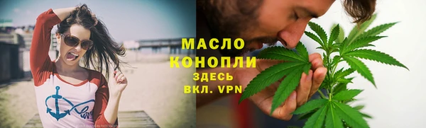 МДМА Бронницы