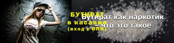 амфетамин Бородино