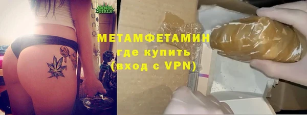 герыч Бугульма
