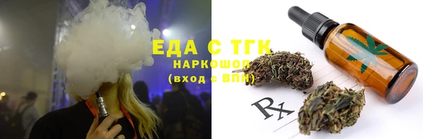 дживик Богородск