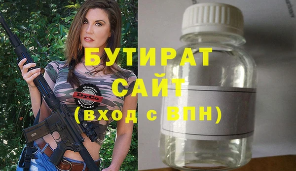 амфетамин Бородино