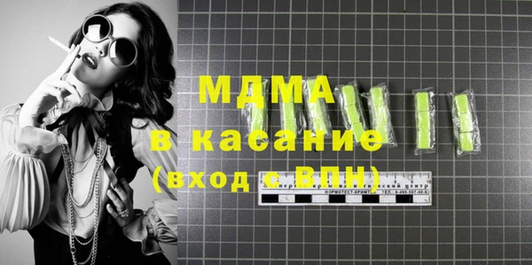 герыч Бугульма