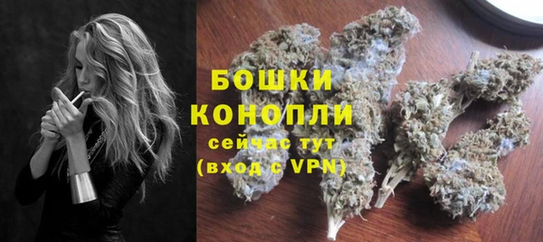 МДМА Бронницы