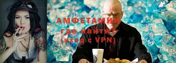 герыч Бугульма