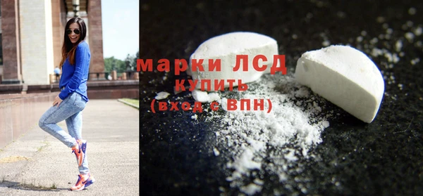 марки nbome Кодинск