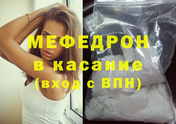 дживик Богородск