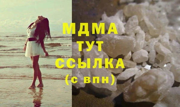амфетамин Бородино