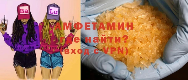 ГАЛЛЮЦИНОГЕННЫЕ ГРИБЫ Карталы
