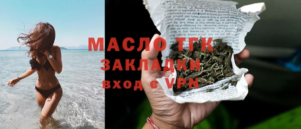 молекула духа Козловка