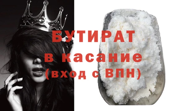 прущие грибы Богданович