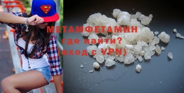 МДМА Бронницы