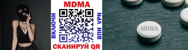 где можно купить наркотик Котельники omg MDMA Molly