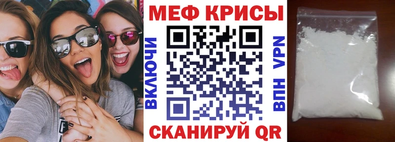 Меф мука  Котельники 