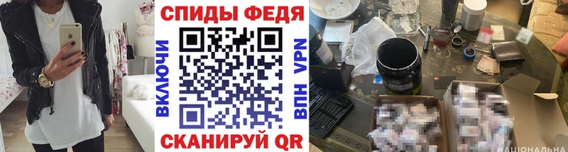 Метамфетамин кристалл  Котельники 